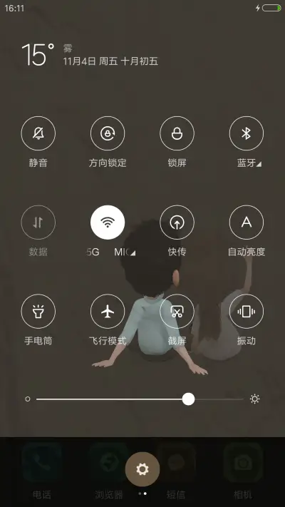 王者拥有 男版（流星&下雨&充电老虎动画） - Screenshot 5