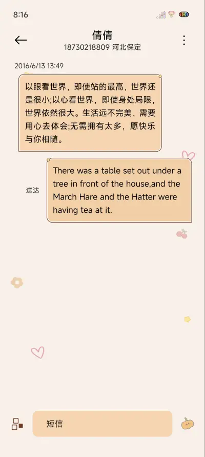 光影有空数钞票 - Screenshot 9