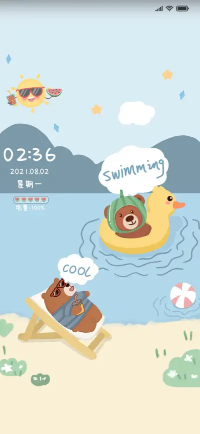 夏日快乐西瓜熊 - Screenshot 1