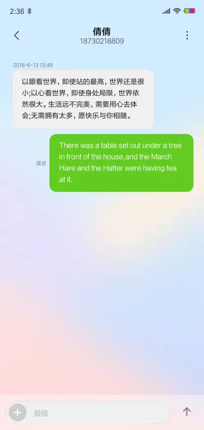 净简OS - Screenshot 8