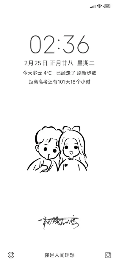 纯白 签名定制 - Screenshot 1