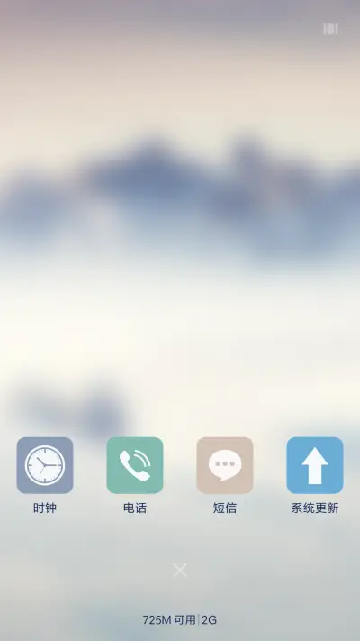 最美雪山 - Screenshot 4