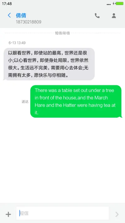 夜色【极致高清版】 - Screenshot 8