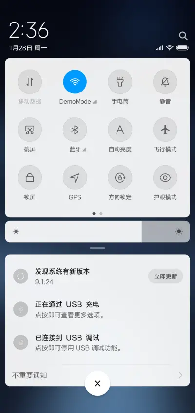 夜路SO - Screenshot 5