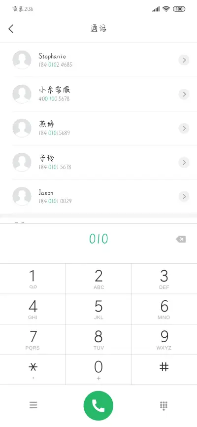 银河杂货铺 - Screenshot 1