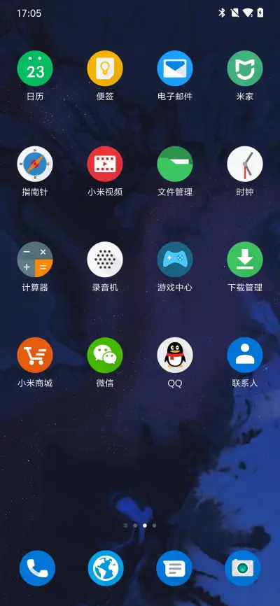 Android Q深色模式 - Screenshot 5