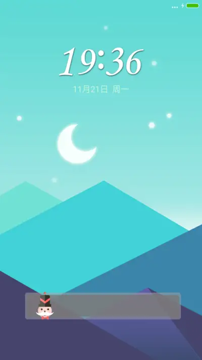 简色 - Screenshot 1