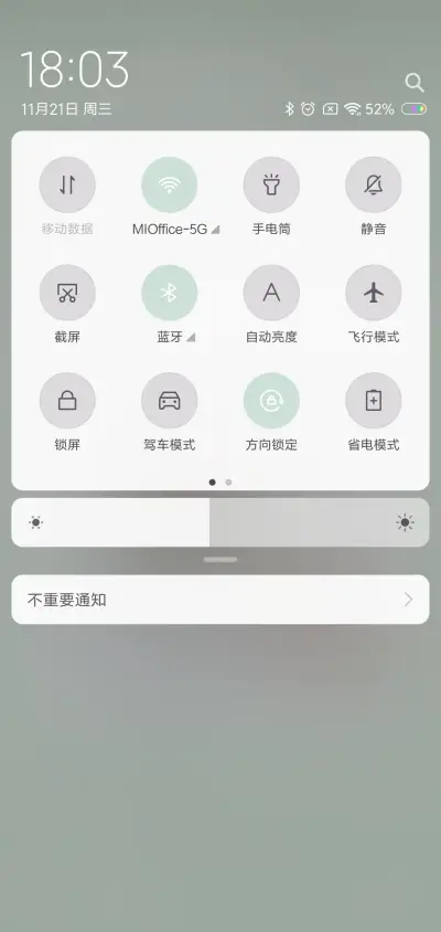 元气满满小仙女 - Screenshot 5