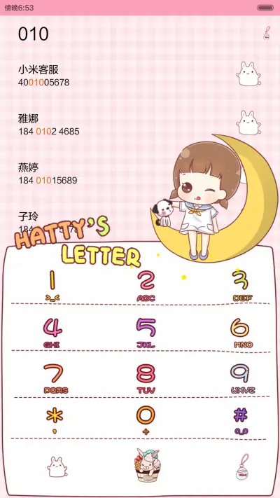 hatty爱的信笺（多功能锁屏，iOS解锁，音乐界面，自由桌面） - Screenshot 13