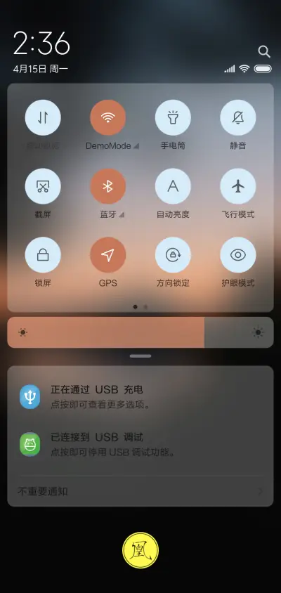 暮影寂月 - Screenshot 5