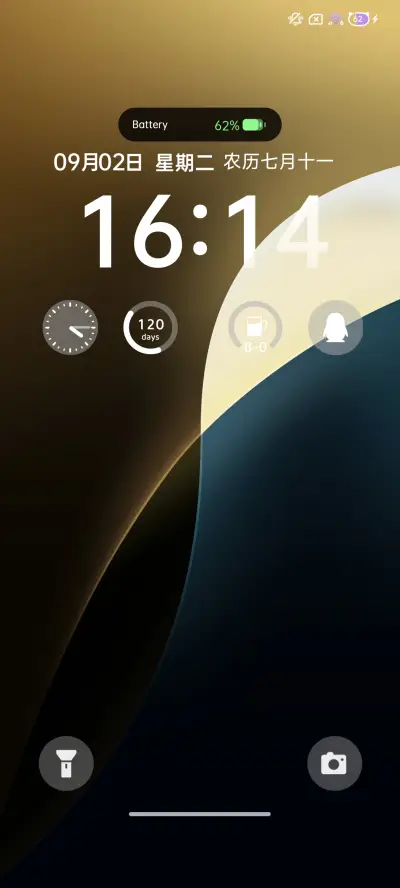 原生18深色模式 - Screenshot 6