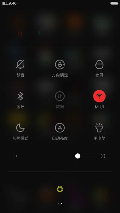 2B青年欢乐多 - Screenshot 8