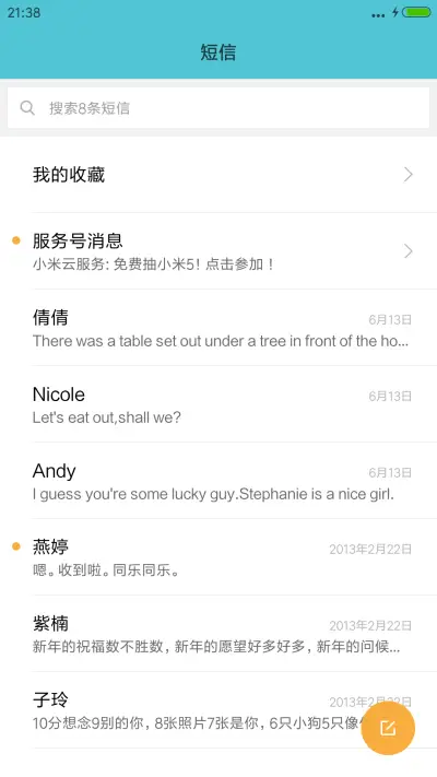 陈伟霆 张艺兴 赵丽颖【老九门】 - Screenshot 7