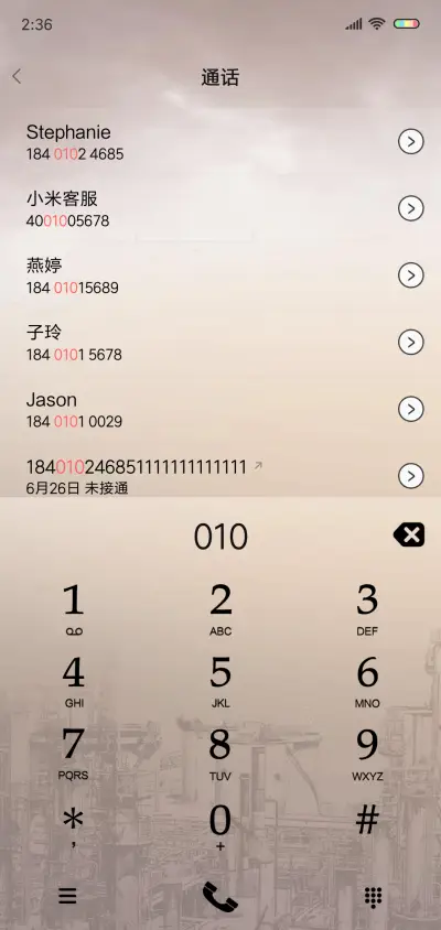 靓妹带你掐鸡 - Screenshot 6