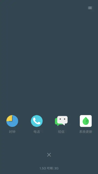 简约 - Screenshot 4