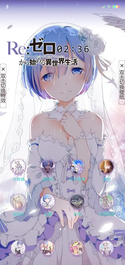 R·K·T·蕾姆 - Screenshot 2