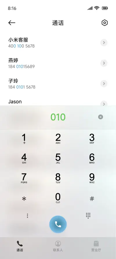 Fluent - Screenshot 6