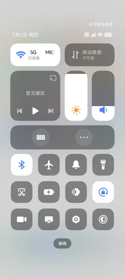 序描 - Screenshot 5