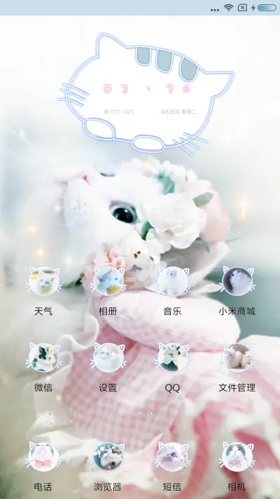 喵小喵 - Screenshot 2