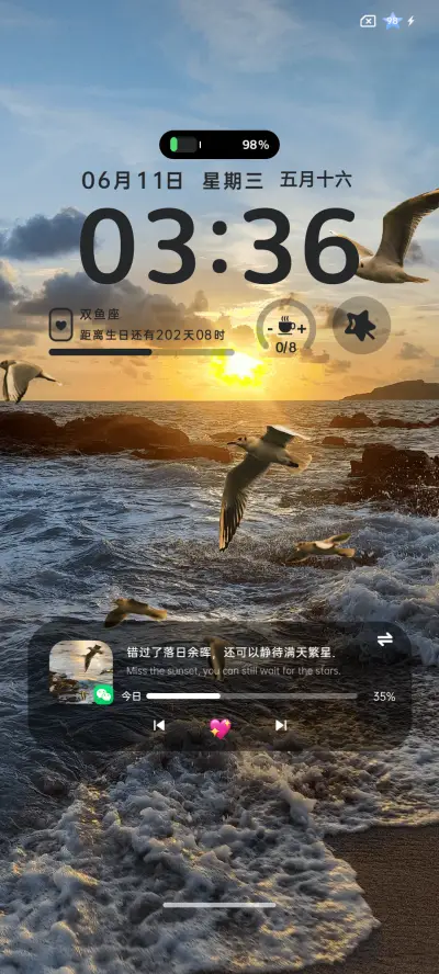 INS风 日出海鸥 - Screenshot 3