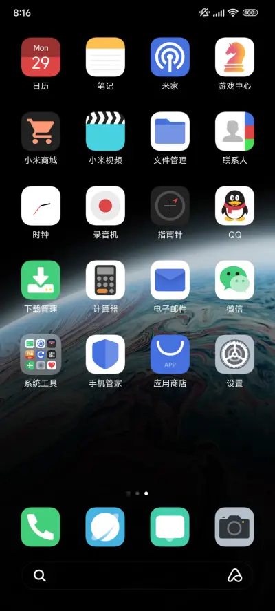 Planet - Screenshot 3