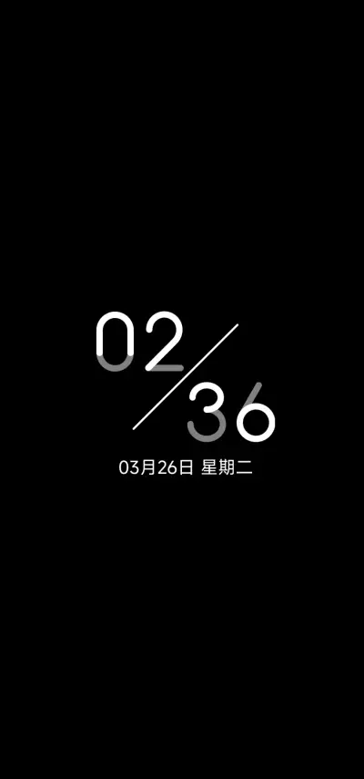 起航 - Screenshot 1