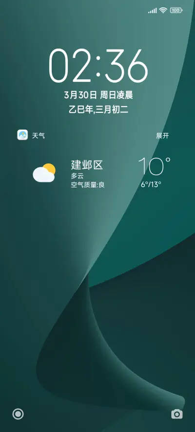 AP18商务 - Screenshot 1