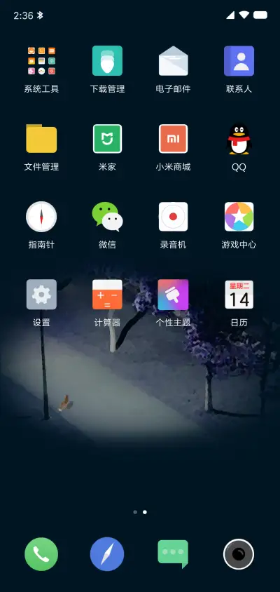 窗口 - Screenshot 3