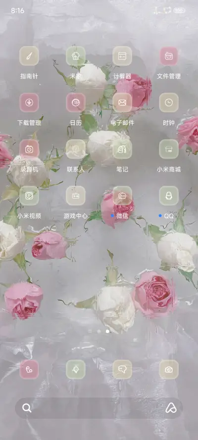 ins清新水中花 - Screenshot 3