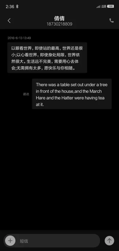 暗黑 - Screenshot 8