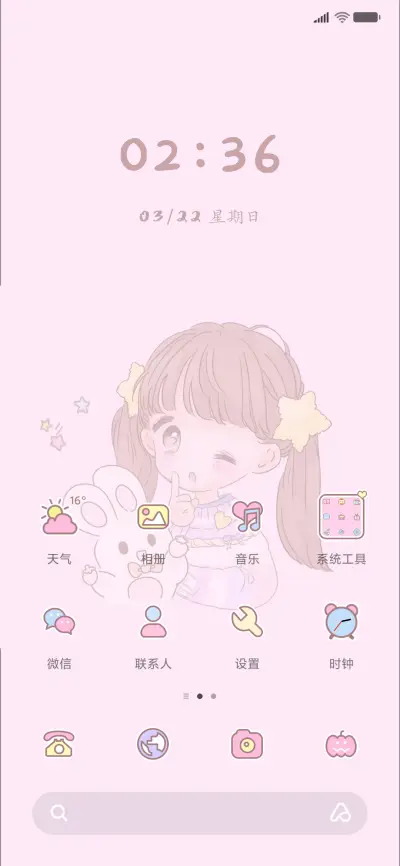 可爱糖果女孩 - Screenshot 2