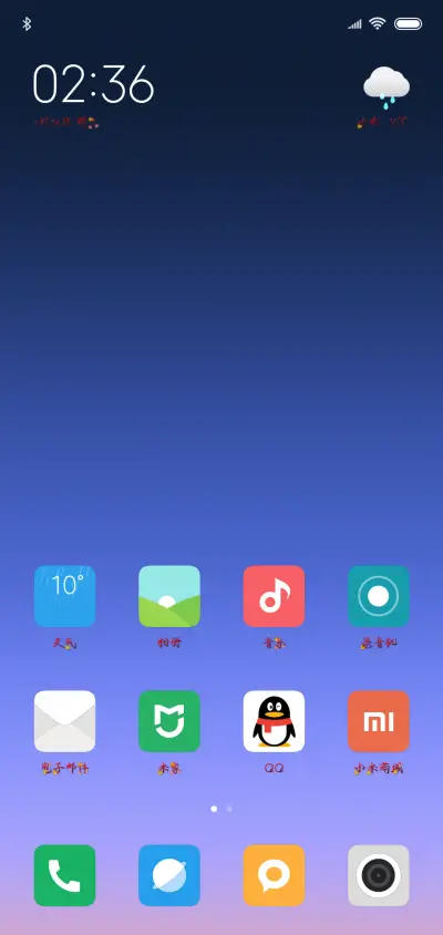 一叶落寞万物失色 - Screenshot 4