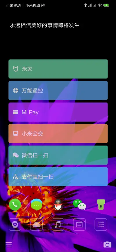 紫影 - Screenshot 4