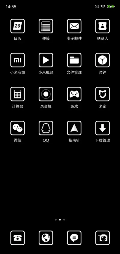 黑白V10 - Screenshot 3