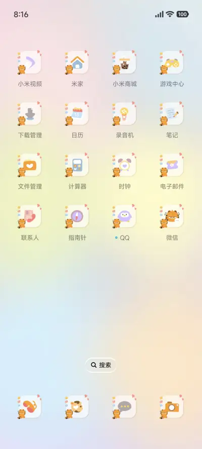 加菲猫家族心情日历 - Screenshot 4
