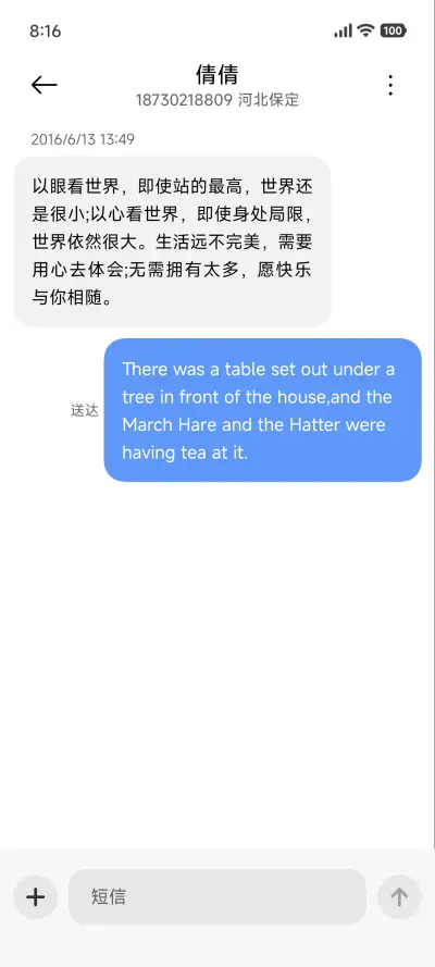Pure 轻 - Screenshot 8