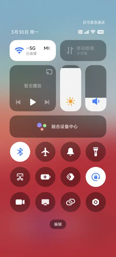 清风Ⅱ - Screenshot 5