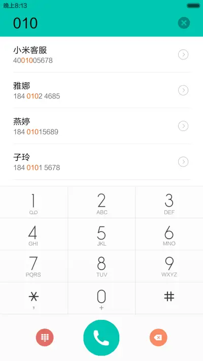 恐怖-标准版（全图标） - Screenshot 6