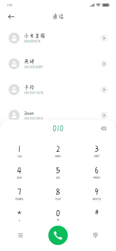 奶酪啵啵糖 - Screenshot 1