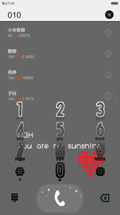 You are my sunshine - Screenshot 8