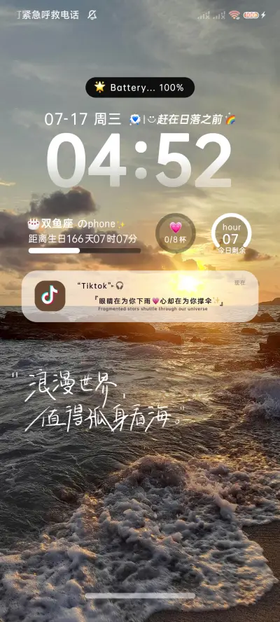 ins玫瑰的故事 - Screenshot 3