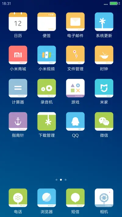 氧PD2.0 - Screenshot 3