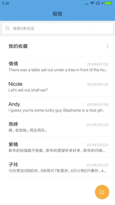 海中的飞艇 - Screenshot 7