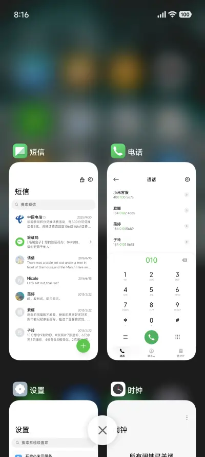 超级澎湃海滩Pro - Screenshot 4
