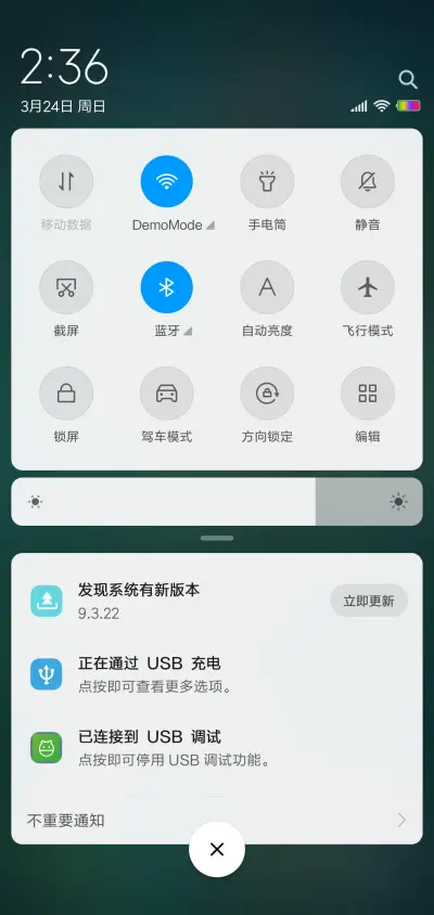 森色 - Screenshot 5