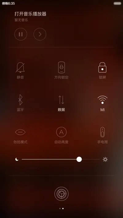 Carmelo Anthony OS - Screenshot 7