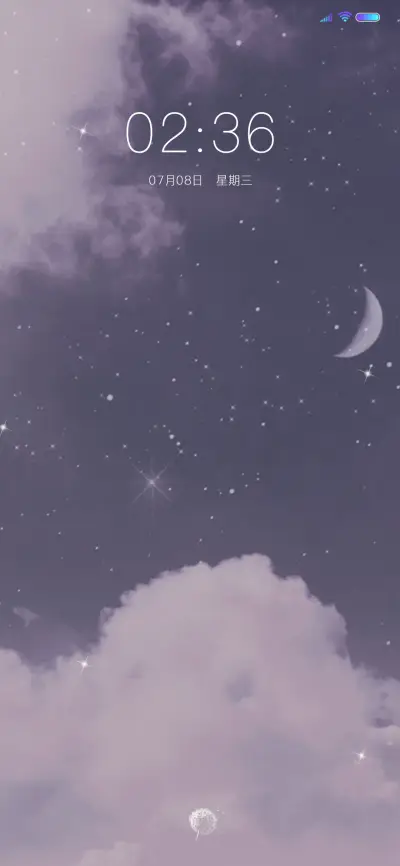 云端 - Screenshot 1