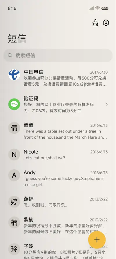 云杉绿 新拟态 - Screenshot 7