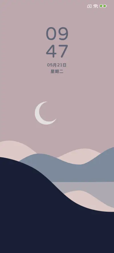 莫兰迪山水 THEME for Xiaomi MIUI HyperOS