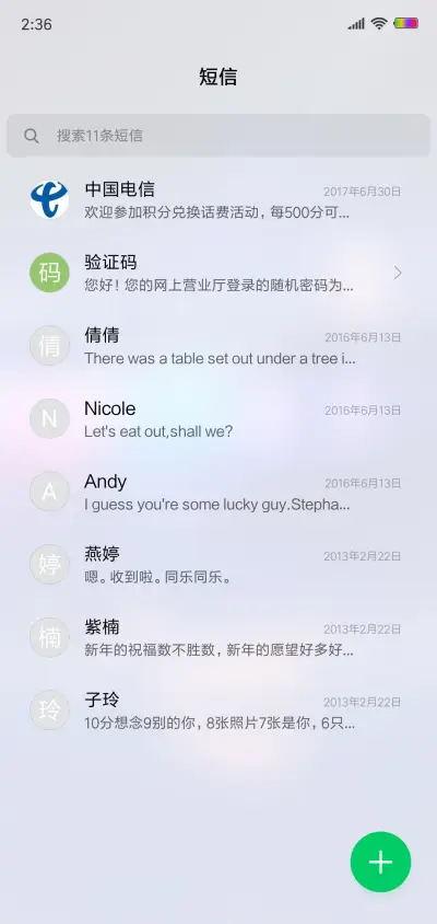 璀璨都市 - Screenshot 7